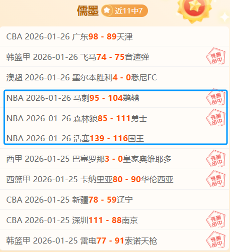 戴格諾特,杯決賽首秀,面對挑戰與,爱游戏app,爱游戏官网,爱游戏体育官网,爱游戏体育app