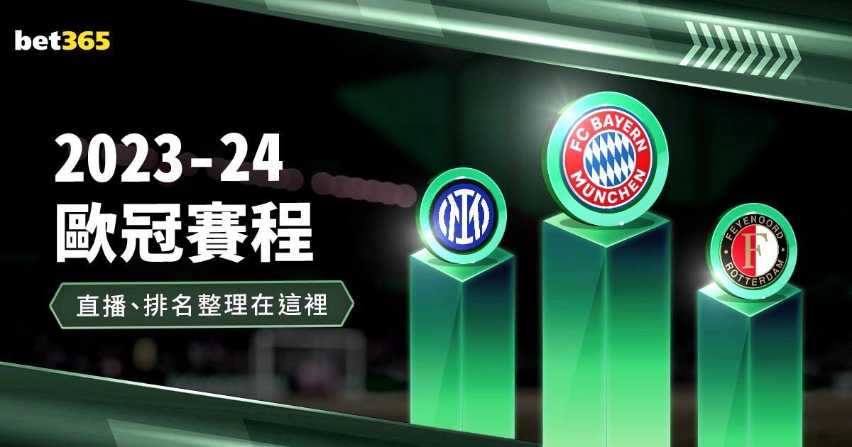 波鸿,拜仁慕尼黑,轮战报,爱游戏app,爱游戏官网,爱游戏体育官网,爱游戏体育app