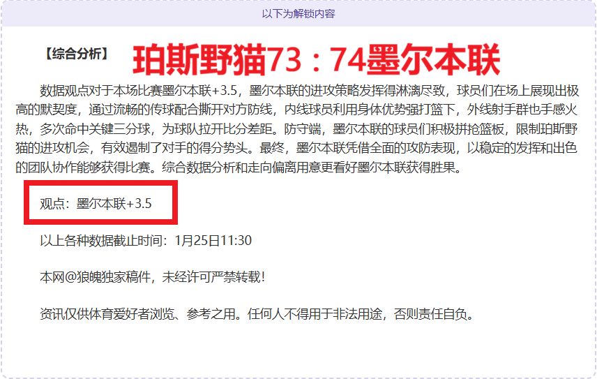 崔康熙巧对,裁判判罚,换人争议发,爱游戏app,爱游戏官网,爱游戏体育官网,爱游戏体育app