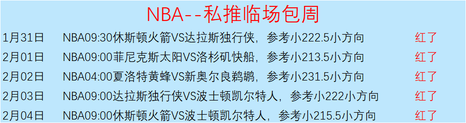 西班牙法院,准许丹尼尔,奥莫紧急注,爱游戏app,爱游戏官网,爱游戏体育官网,爱游戏体育app