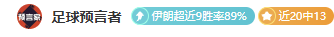 萨拉赫果断,决策,拒绝红军换,爱游戏app,爱游戏官网,爱游戏体育官网,爱游戏体育app