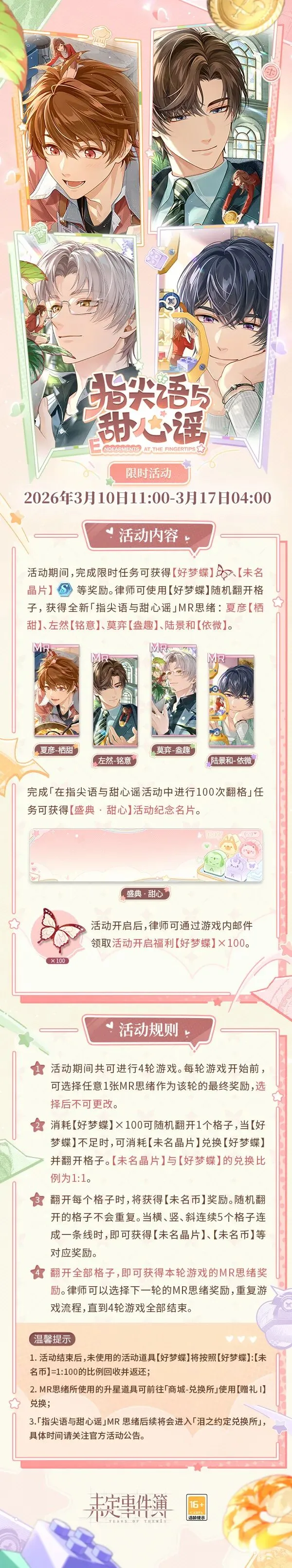 美国,猎鹰,火箭残骸在,爱游戏app,爱游戏官网,爱游戏体育官网,爱游戏体育app