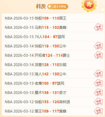 迪哈夫拉,期专家质合,分析推荐,爱游戏app,爱游戏官网,爱游戏体育官网,爱游戏体育app