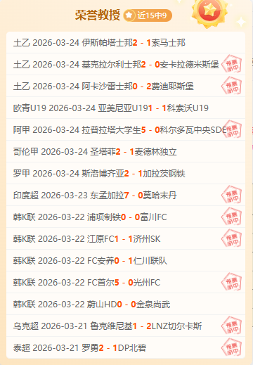 切尔西惨遭,英足总重罚,万英镑,爱游戏app,爱游戏官网,爱游戏体育官网,爱游戏体育app