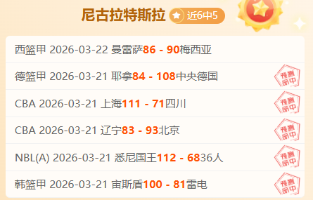 郑钦文,萨巴伦卡落,无缘四强,爱游戏app,爱游戏官网,爱游戏体育官网,爱游戏体育app