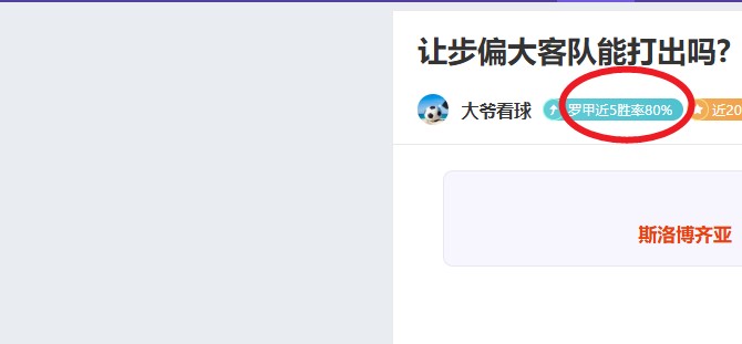 战无不胜,布鲁日能否,延续辉煌,爱游戏app,爱游戏官网,爱游戏体育官网,爱游戏体育app