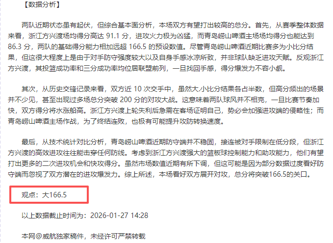 香港网球公,开赛,商竣程因健,爱游戏app,爱游戏官网,爱游戏体育官网,爱游戏体育app