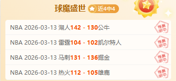 滕哈赫确认,卡塞米罗和,利桑德罗即,爱游戏app,爱游戏官网,爱游戏体育官网,爱游戏体育app