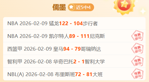 四川航空荣,膺成都世运,会全球航空,爱游戏app,爱游戏官网,爱游戏体育官网,爱游戏体育app
