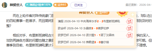 博格巴曼联,受斯科尔斯,吉格斯影响,爱游戏app,爱游戏官网,爱游戏体育官网,爱游戏体育app
