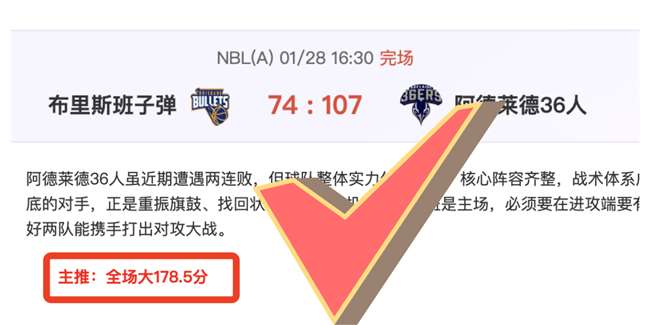 大乐透期号,专家质合分,析推荐遭禁,爱游戏app,爱游戏官网,爱游戏体育官网,爱游戏体育app