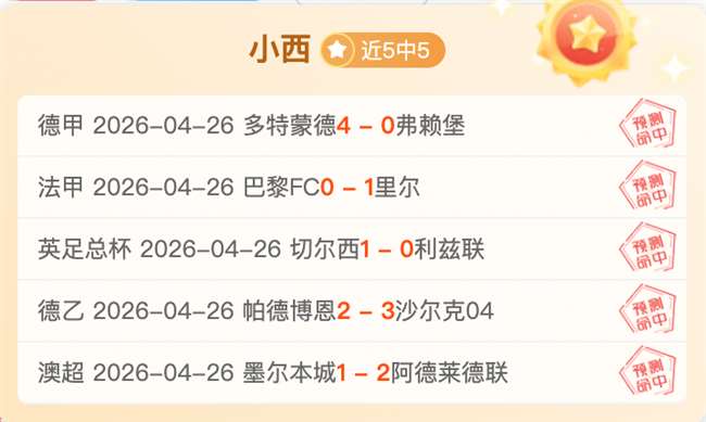 大乐透期号,专家推荐,质合分析前,爱游戏app,爱游戏官网,爱游戏体育官网,爱游戏体育app