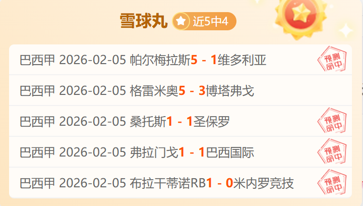 大乐透期号,专家推荐,孔帕尼战药,爱游戏app,爱游戏官网,爱游戏体育官网,爱游戏体育app