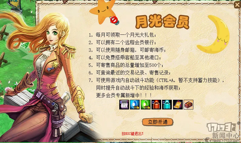 米切尔制胜,宣言,不止逆转奇,爱游戏app,爱游戏官网,爱游戏体育官网,爱游戏体育app