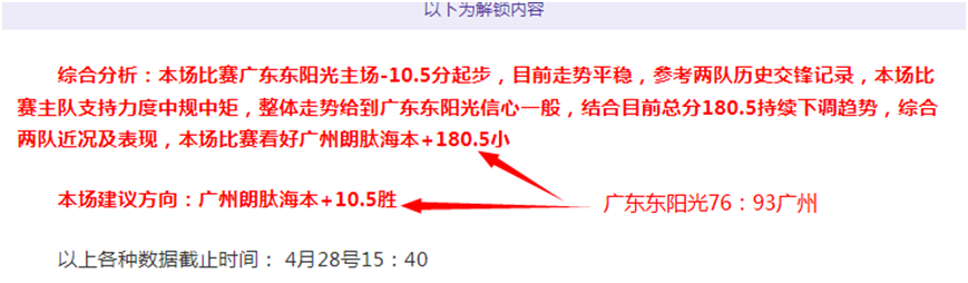 苏超揭幕战,常州开赛,周深友情助,爱游戏app,爱游戏官网,爱游戏体育官网,爱游戏体育app