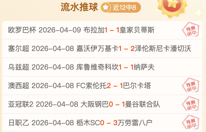 安切洛蒂力,挺羅馬,歐聯決賽對,爱游戏app,爱游戏官网,爱游戏体育官网,爱游戏体育app