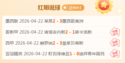 广岛三箭,柔佛,阵容实力对,爱游戏app,爱游戏官网,爱游戏体育官网,爱游戏体育app