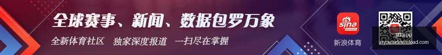 欧冠预热,齐沃谈对阵,穆帅,爱游戏app,爱游戏官网,爱游戏体育app