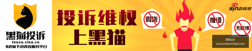 法国足球界,选帅内幕,新任教练桑,爱游戏app,爱游戏官网,爱游戏体育app