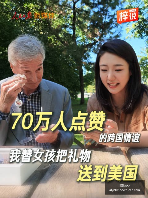 电竞战队新,皮肤亮相,品牌联名引,爱游戏app,爱游戏官网,爱游戏体育app