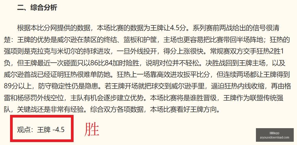 法国队名单,即将揭晓,齐达内首期,爱游戏app,爱游戏官网,爱游戏体育app