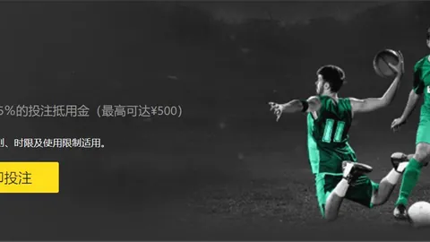 意大利點球逆轉西班牙，憑運氣闖進歐洲杯決賽