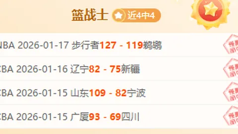 美国俄勒冈喀斯喀特山雪崩夺去两名滑雪者生命