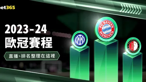 波鸿3-2拜仁慕尼黑第22轮战报：精彩瞬间集锦