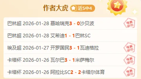 巴特勒精准传球，小佩顿弧顶压哨三分绝杀