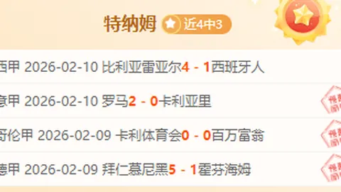 党建引领，中央社会工作部推动接诉即办，强化基层治理能力