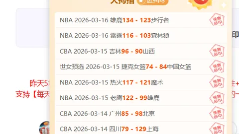 大乐透期号专家推荐：质合分析前区十码趋势