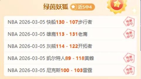 梁靖崑成功跻身WTT重庆冠军赛晋级名单