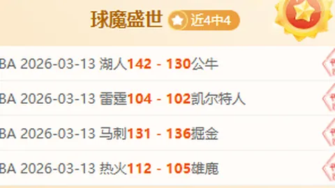 滕哈赫确认：卡塞米罗和利桑德罗即将复出！