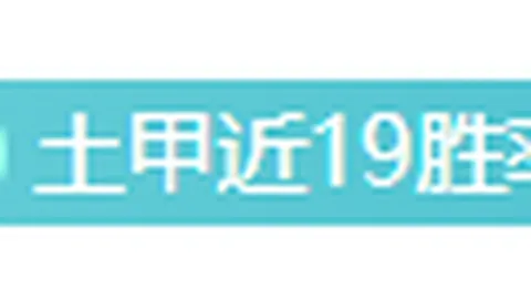 激战正酣！今夜焦点战：开拓者对决骑士，一触即发！