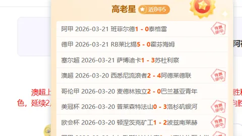 凯利解析大乐透期号：球队团结质合分析推荐前区十码