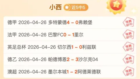 大乐透期号专家推荐：质合分析前区十码免费分享