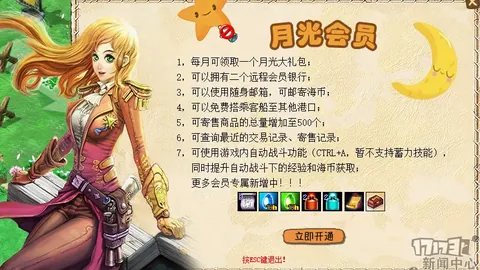 爱游戏app