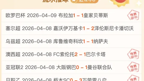 爱游戏app