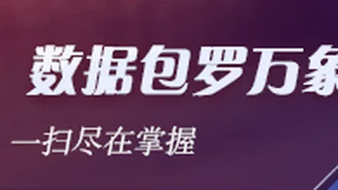 2026最新世女杯法国女篮与德国女篮对抗解析