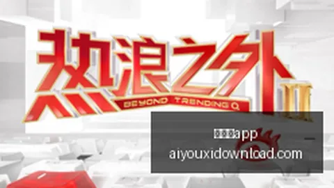 王者荣耀新版本上线，玩家热议新英雄技能